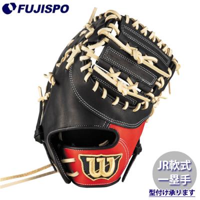 ウィルソン ファーストミットのおすすめ人気商品一覧 通販