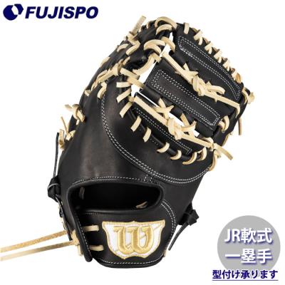 限定品Wilsonブラック&ゴールド軟式用ファーストミット大人用 限定品Wilsonブラック&ゴールド軟式用ファーストミット大人用