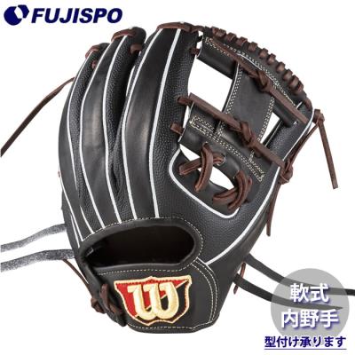 Wilson 軟式内野手用のおすすめ人気商品一覧 通販 - Yahoo!ショッピング