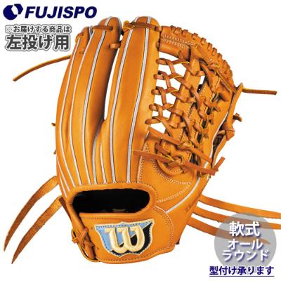 ウィルソン グローブ 軟式 左のおすすめ人気商品一覧 通販 - Yahoo