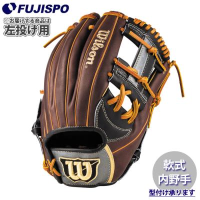 ウィルソン グローブ 軟式 左のおすすめ人気商品一覧 通販 - Yahoo