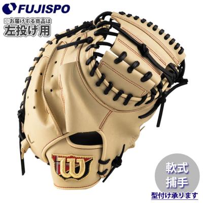 カラフル 軟式 グローブ（WILLSON／野球用品）（色：ベージュ系