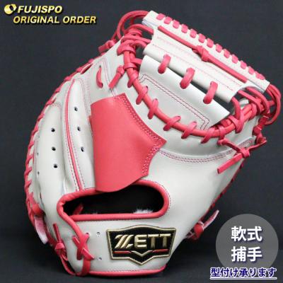 キャッチャーミット 軟式(色:ピンク系)の商品一覧 通販 キャッチャーミット 軟式(色:ピンク系)の商品一覧 通販
