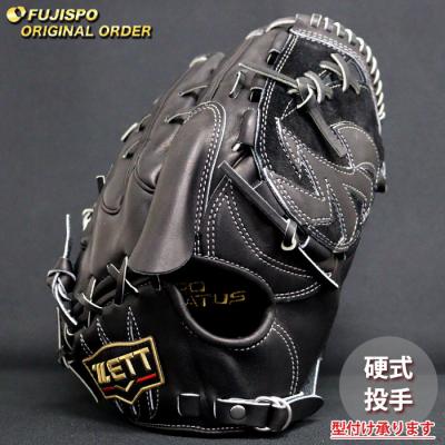 ゼット 硬式グローブ(ポジション:投手用)の商品一覧 ゼット 硬式グローブ(ポジション:投手用)の商品一覧
