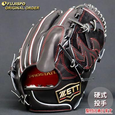 ゼット 硬式グローブ(ポジション:投手用)の商品一覧 ゼット 硬式グローブ(ポジション:投手用)の商品一覧