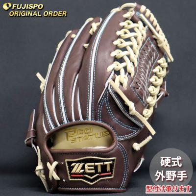 ゼット 硬式グローブ（色：ブラウン系）｜グローブ｜野球