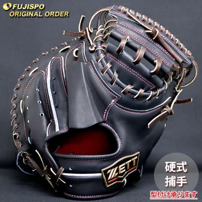 ゼット プロステイタス キャッチャーミット 硬式のおすすめ人気