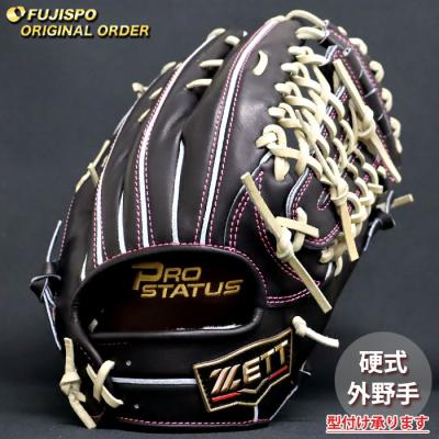 フジスポYahoo店 - 外野手用｜Yahoo!ショッピング