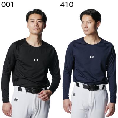 UNDER ARMOUR 野球 アンダーシャツ（色：ネイビー系）｜ウエア｜野球