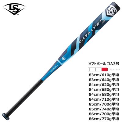 ソフトボール バット 3号 カタリスト 86のおすすめ人気商品一覧