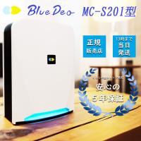 【5年長期保証】【17時まで当日発送】 ブルーデオ 空気清浄機 日本製 s201 s型 光除菌 小型 花粉対策 卓上 フィルター フィルター交換なし ペット 消臭 対策 | くらしの園ショップ