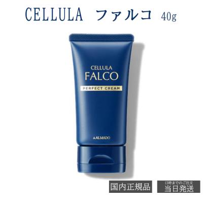 たまちゃん　チェルラー　ファルコ　2点 CELLULA FALCO 2個セット 楽天市場】チェルラー ファルコの通販