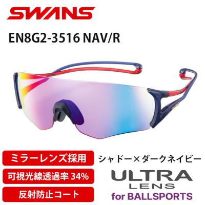 スワンズ サングラス（色：ピンク系）のおすすめ人気商品一覧