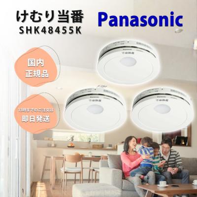 パナソニック火災報知器3個セットのおすすめ人気商品一覧 通販 - Yahoo