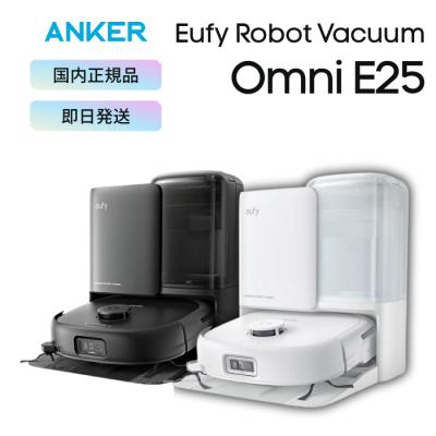 anker（ロボット掃除機）｜掃除機、クリーナー｜生活家電 | 家電 の