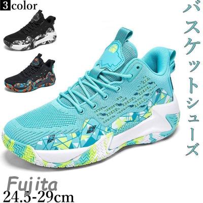 バッシュ、バスケットボールシューズ(サイズ(cm):28cm バッシュ、バスケットボールシューズ(サイズ(cm):28cm