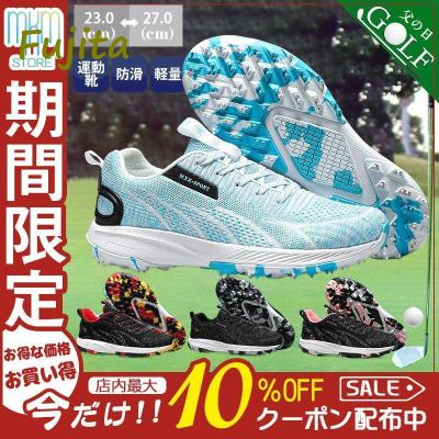 ゴルフシューズ（サイズ（cm）：24.5cm）｜ゴルフ｜スポーツ