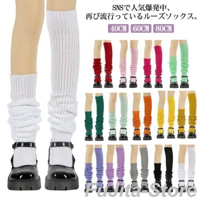 ルーズソックスのおすすめ人気商品一覧 通販 - Yahoo!ショッピング