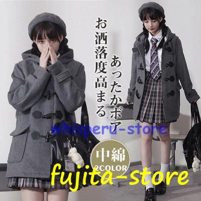 学生用 ダッフルコート 通学 美品 カンコー学生服 学生におすすめのダッフルコート（男女兼用）は制服通販の