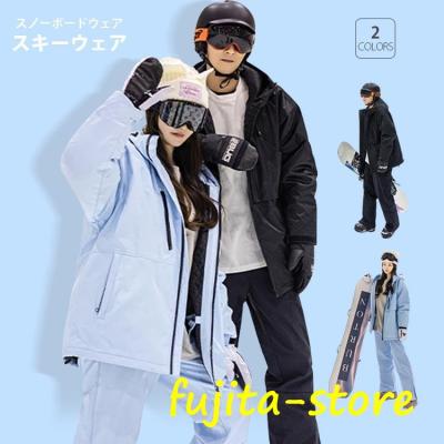 スキーウェア 上下セット(サイズ(S/M/L):3L(XXL スキーウェア 上下セット(サイズ(S/M/L):3L(XXL
