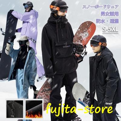 スキーウェア 上下セット(サイズ(S/M/L):LL(XL))|ウエア スキーウェア 上下セット(サイズ(S/M/L):LL(XL))|ウエア