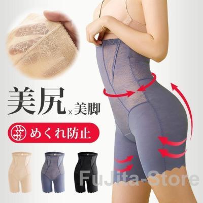 【PORARISUさん専用】 ネイビー刺繍入り骨盤ガードル 166063BK_b.jpg