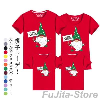 クリスマスtシャツのおすすめ人気商品一覧 通販 - Yahoo