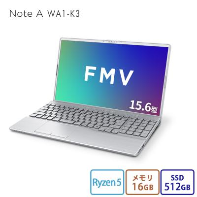 【綺麗】富士通 ノートPC Ryzen5 メモリ16GB NVMe512GB 富士通（FUJITSU） ノートパソコン FMV LIFEBOOK(16型/Windows11