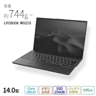 Core i7 256gb SSD（スマホ、タブレット、パソコン）（色：ホワイト系
