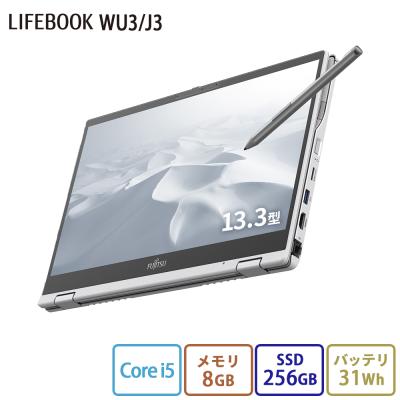 富士通FMV　LIFEBOOK 富士通 ノートパソコン（PC） LIFEBOOK（ライフブック） 最新