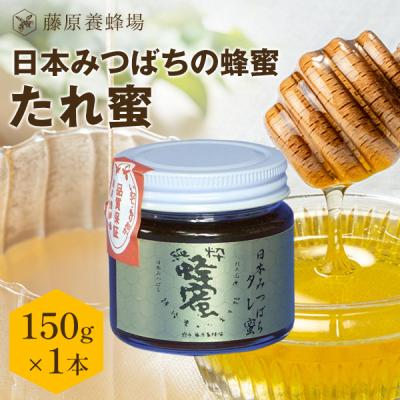 藤原養蜂場 - 日本みつばちの蜂蜜｜Yahoo!ショッピング