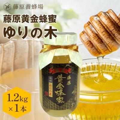 藤原養蜂場 - 藤原黄金蜂蜜｜Yahoo!ショッピング