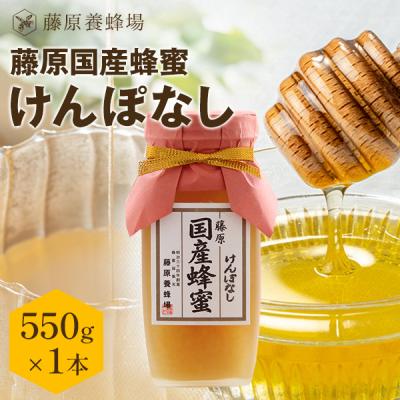 藤原養蜂場 - 国産のはちみつ｜Yahoo!ショッピング