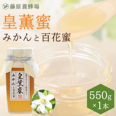 さちぇ そば蜂蜜　藤原養蜂場 x3瓶 Amazon | 小松養蜂場 秋田のはちみつ 栃（とち） 1000g
