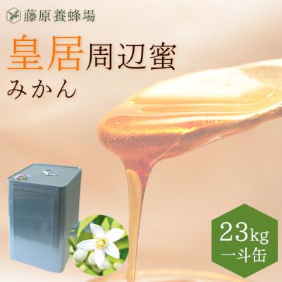 藤原養蜂場 - 業務用|Yahoo!ショッピング 藤原養蜂場 - 業務用|Yahoo!ショッピング