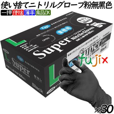 業務用消耗品通販.com Yahoo!店 - ニトリル手袋｜Yahoo!ショッピング