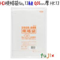 HD規格袋 ひも付き 13号 HDPE 半透明 0.01mm 10000枚／ケース HK13 ジャパックス | 業務用消耗品通販.com Yahoo!店