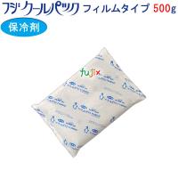 保冷剤 業務用 500g フジクールパック CP-500 ナイロンタイプ 30個／ケース 保冷剤 業務用 安い 使い捨て テイクアウト | 業務用消耗品通販.com Yahoo!店