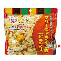 非常食 保存食 7年保存 永谷園  ピラフ味  業務用フリーズドライご飯 50食／ケース 備蓄用 救援物資 | 業務用消耗品通販.com Yahoo!店