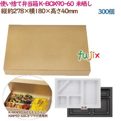 業務用消耗品通販.com Yahoo!店 - 紙容器|Yahoo!ショッピング 業務用消耗品通販.com Yahoo!店 - 紙容器|Yahoo!ショッピング