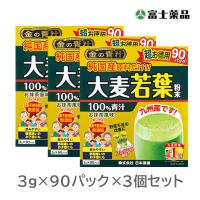 金の青汁純国産大麦若葉90包×3個セット | セイムスオンラインYahoo!店
