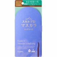 スカルプD マスカラ ロングロング モカブラウン 6g | セイムスオンラインYahoo!店