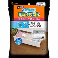 備長炭ドライペット 引き出し・衣装ケース用 25g×12枚 | セイムスオンラインYahoo!店