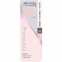 プリマヴィスタ スキンプロテクトベース 皮脂くずれ防止 UV50 EX ベージュ 25mL　花王 | セイムスオンラインYahoo!店