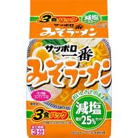 サッポロ一番　減塩　みそラーメン　3食パック 303g×9個入り(1ケース)（KK） | T-富士薬品ヤフーショッピング店