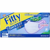 フィッティ 7ＤＡＹＳマスクＥＸ プラス やや大きめサイズ ホワイト 60枚 | セイムスオンラインYahoo!店