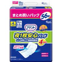アテント 夜１枚安心パッド ムレを防いで長時間吸収 ４回吸収(56枚)×3パック　(1ケース)　(SH) | セイムスオンラインYahoo!店
