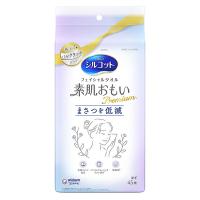 シルコット フェイシャルタオル素肌おもいプレミアム 45枚 | セイムスオンラインYahoo!店