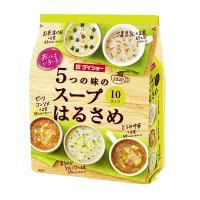 おいしさいろいろ５つのスープはるさめ 10食(1ケース10個) (AH) | T-富士薬品ヤフーショッピング店