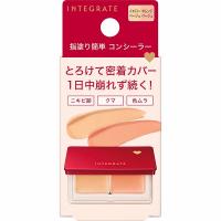 インテグレート メルティフィットコンシーラー イエローベージュ／オレンジベージュ 4g | セイムスオンラインYahoo!店